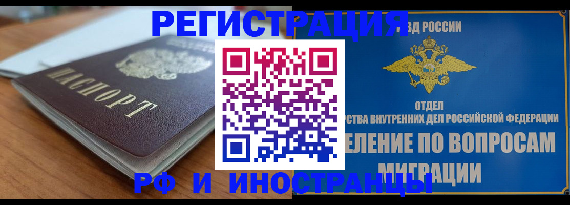 регистрация для школы в Казани