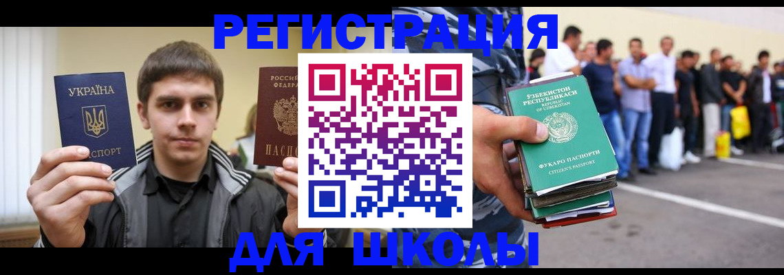 временная регистрация в квартире в Казани