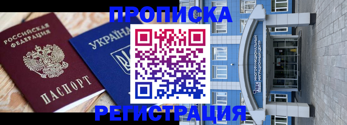 регистрация в Казани